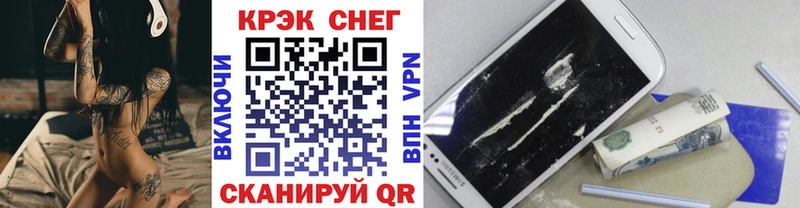 Наркота Холм Канабис  Alpha-PVP  Гашиш  Меф  КОКАИН 