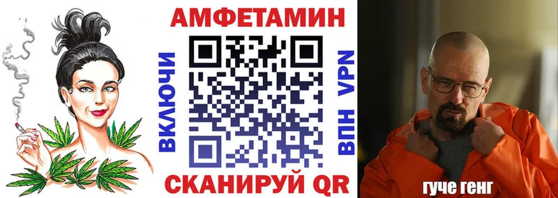 АМФЕТАМИН VHQ  мега   Холм  наркошоп 