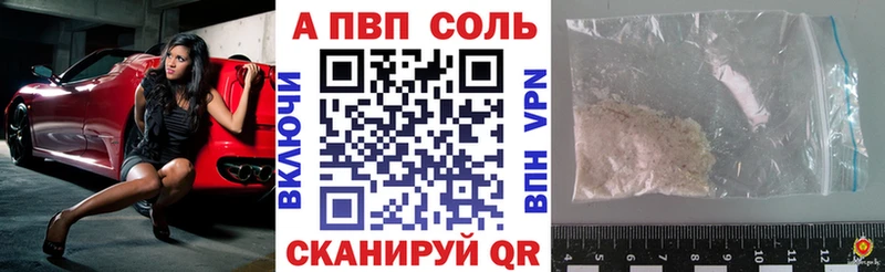 Alpha-PVP СК  Холм 