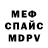 КЕТАМИН VHQ Oxana Gurentyeva