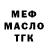 Кетамин VHQ Romario Seaton