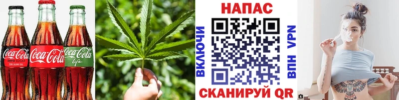 продажа наркотиков  Холм  Печенье с ТГК конопля 