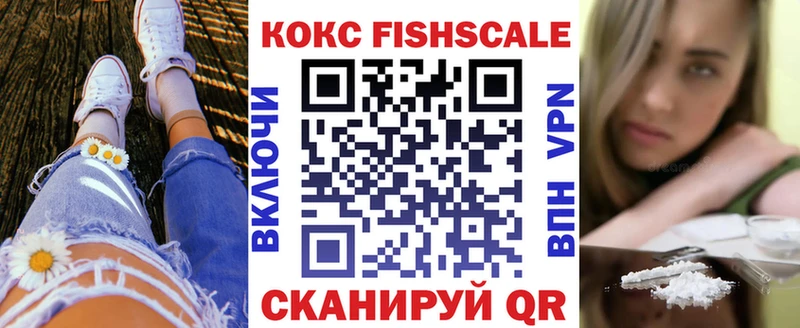 КОКАИН 99%  Холм 
