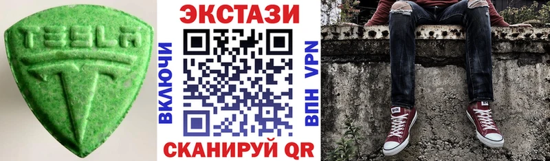 Экстази louis Vuitton  omg ссылка  Холм 