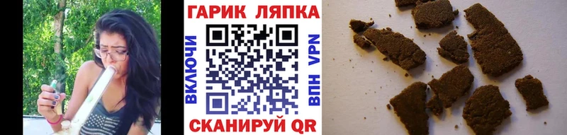 ГАШИШ Premium  наркотики  Холм 