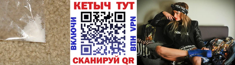 как найти закладки  Холм  КЕТАМИН VHQ 