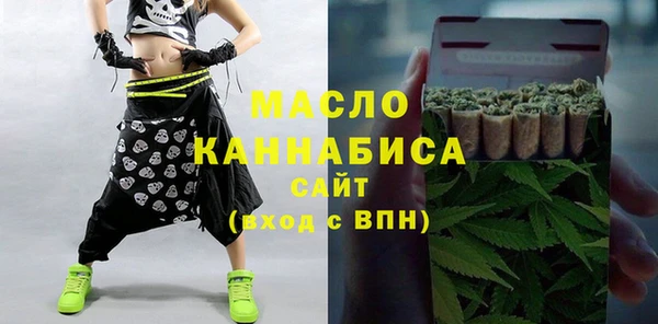 гашишное масло Алексеевка