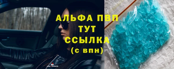 Альфа ПВП Абдулино