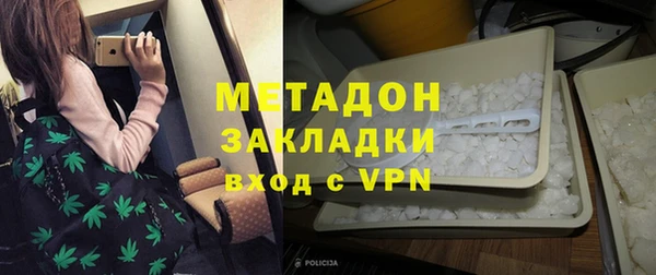 гашишное масло Алексеевка