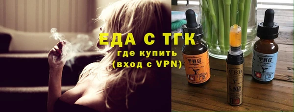прущая мука Абаза