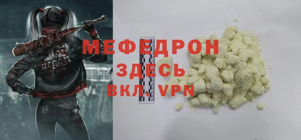 прущая мука Абаза