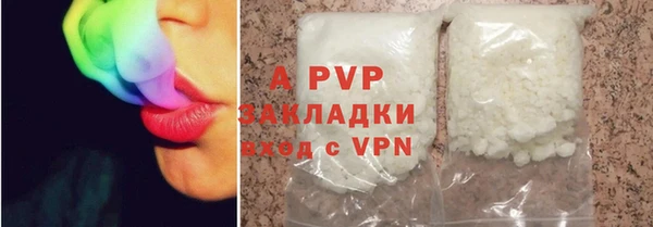 Альфа ПВП Абдулино