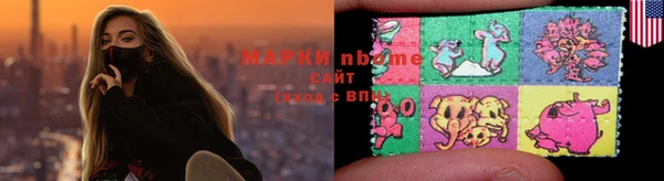 метамфетамин Алзамай