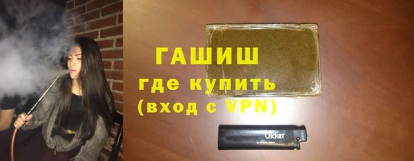ГАЛЛЮЦИНОГЕННЫЕ ГРИБЫ Абинск