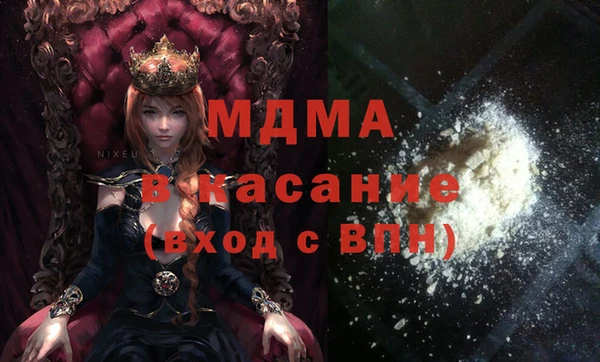 прущая мука Абаза