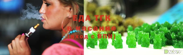 метамфетамин Алзамай