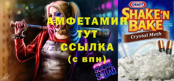 mix Алексин
