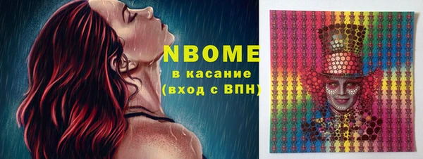 гашишное масло Алексеевка