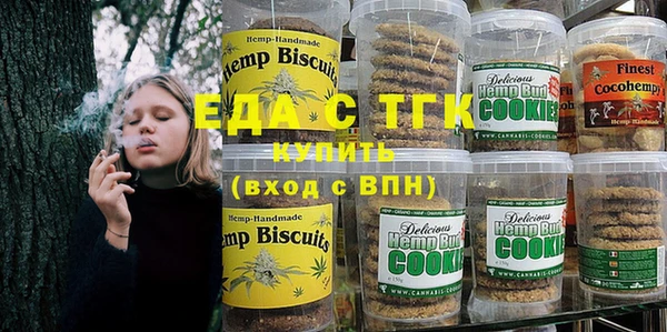ГАЛЛЮЦИНОГЕННЫЕ ГРИБЫ Абинск