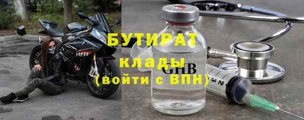 гашишное масло Алексеевка