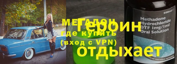 гашишное масло Алексеевка
