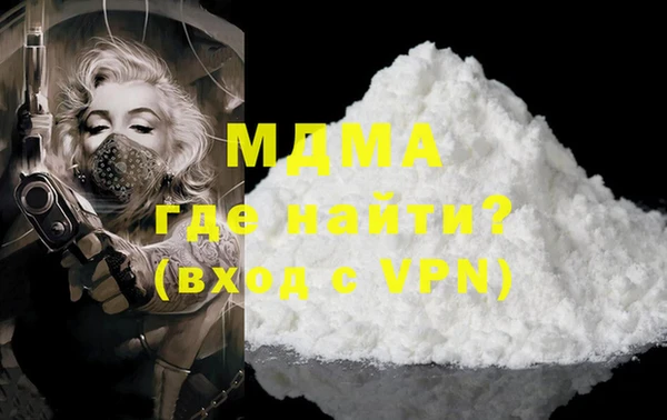 прущая мука Абаза