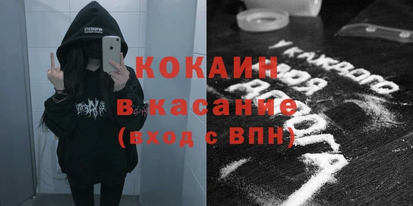 ГАЛЛЮЦИНОГЕННЫЕ ГРИБЫ Абинск