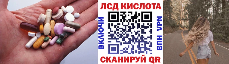 наркотики  дарк нет наркотические препараты  ЛСД экстази ecstasy  Холм 