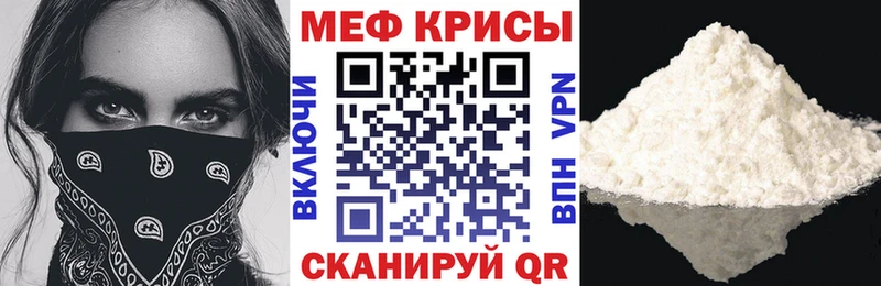 Меф VHQ  купить наркоту  Холм 