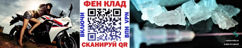 Первитин мет  наркошоп  OMG рабочий сайт  Холм 