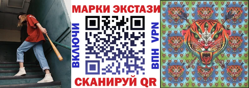 где продают наркотики  Холм  Марки N-bome 1500мкг 