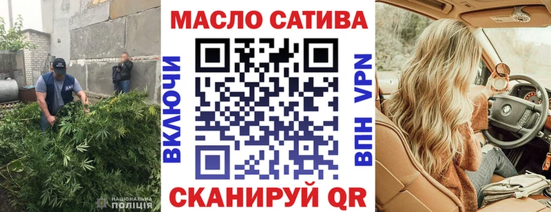 Дистиллят ТГК жижа  Холм 