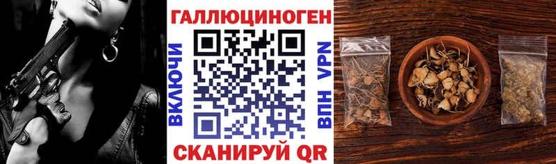 Псилоцибиновые грибы ЛСД  Холм 